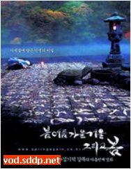 国产5页,揭秘我国科技发展的新篇章